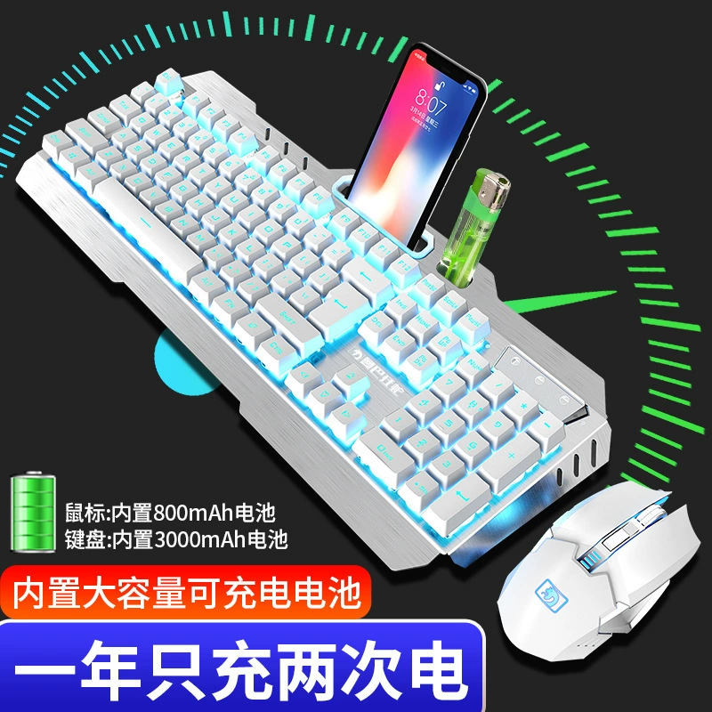 Беспроводная клавиатура Xinmeng с зарядкой, мышь, набор