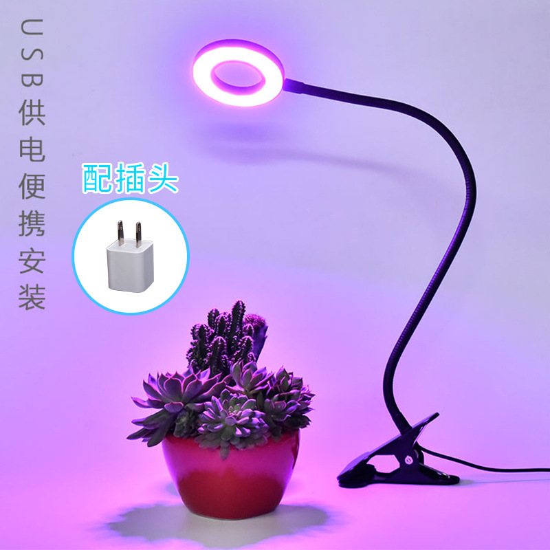 식물 성장 램프-클립-단일 헤드 단일 극 (디밍 및 색상 조정 스위치 라인 포함)-1 플러그 포함