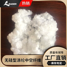 涤纶纤维;熔喷无纺布