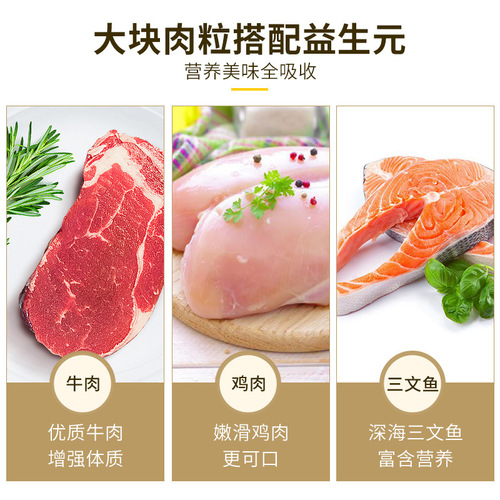 Mafudi Pet Goat Milk and Beef Pâté Canned Wet Food for Teacup and Small Breeds, including Shih Tzu and Bichon Frise, Delicious Dog Snacks
