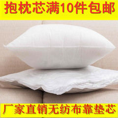 工場自産卸売り不織布クッション芯角型円形ハート型抱枕芯45 50 55 60 65 70