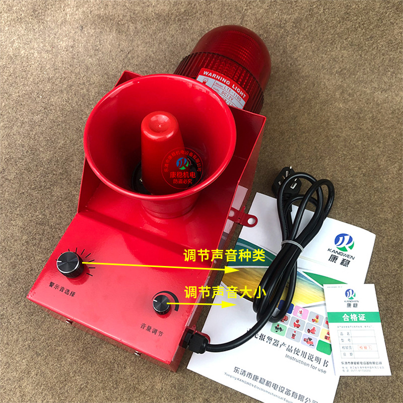 一体化语音声光报警器TBJ-100C工业扬声器报警喇叭蜂鸣器TBJ-150C