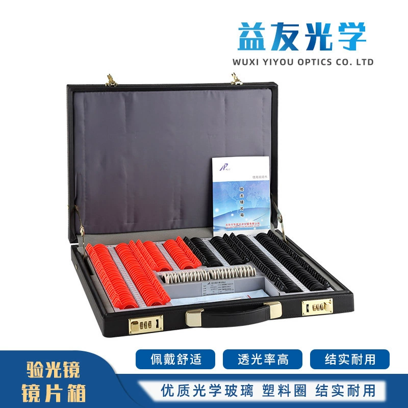 Очки оптометрическое оборудование Danyang Huahui SP232 оптометрическая Коробка Вставка коробка объектива оптическая коробка осмотр диска