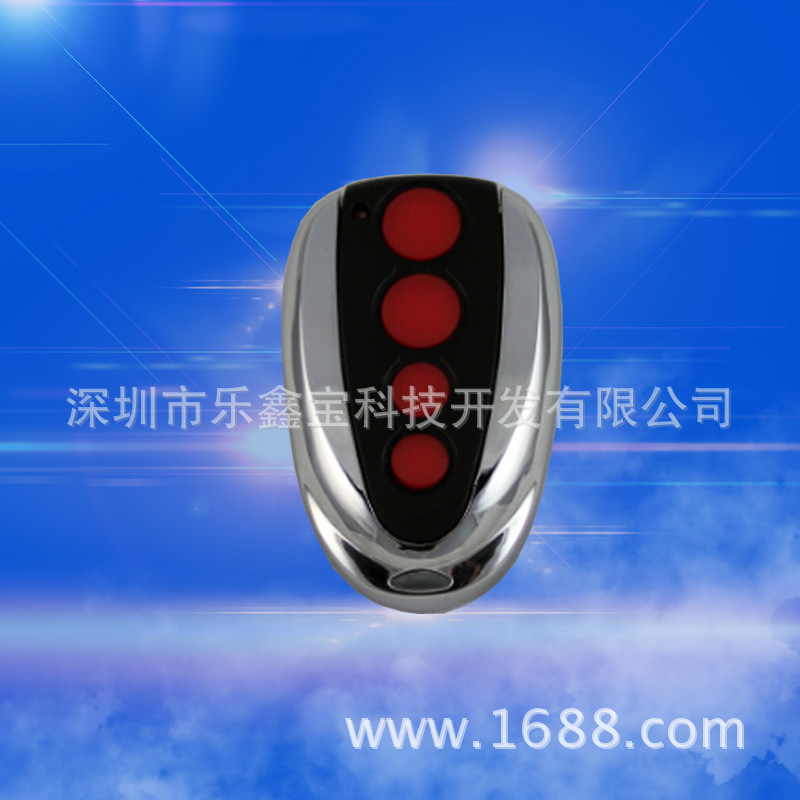 供应遥控器外壳或金属遥控器外壳数码批发遥控器外壳外置