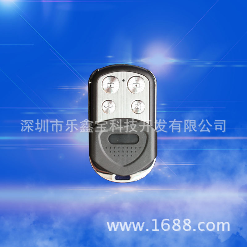 供应遥控器外壳或金属遥控器外壳金属质感数码防护外置