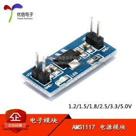 集成电路;电阻器;电子模块