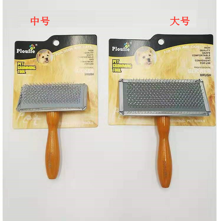 나무 손잡이 빗-소형