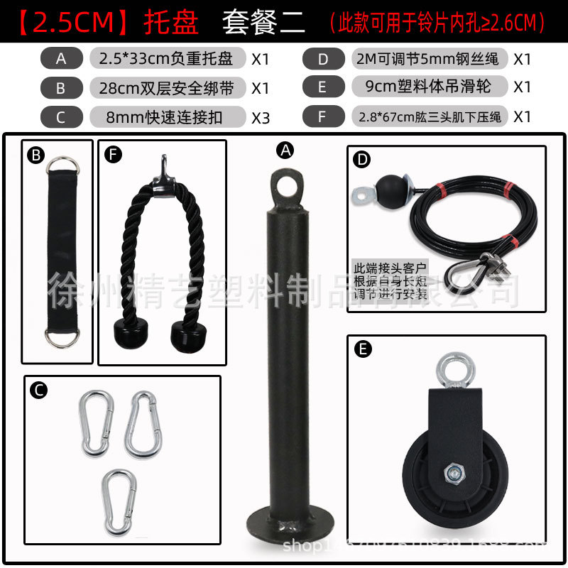 Equipo de gimnasia hecho a sí mismo DIY alto pórtico desplegable brazo de modificación del hogar de tres cabezas de presión inferior traje desplegable transfronterizo