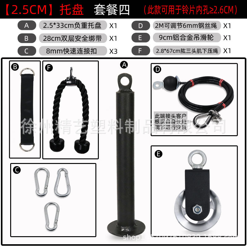 Equipo de gimnasia hecho a sí mismo DIY alto pórtico desplegable brazo de modificación del hogar de tres cabezas de presión inferior traje desplegable transfronterizo