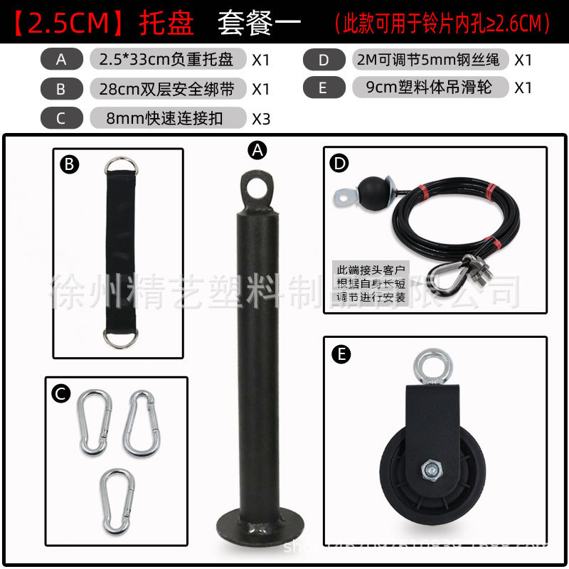 Equipo de gimnasia hecho a sí mismo DIY alto pórtico desplegable brazo de modificación del hogar de tres cabezas de presión inferior traje desplegable transfronterizo