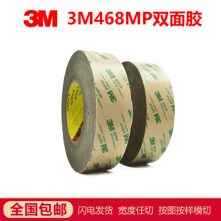 3m468MP�p���z���z͸���͸ߜ؎�