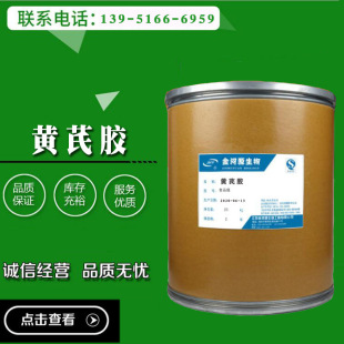 ʳƷ���S���z ��ճ���S���z ֲ���z ����Ʒ  �ڸ�ճ��1kg��ӆ