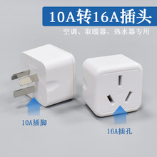 10A�D16A�D�Q�^16�����^���{�����Դ������������D�Q���D���^