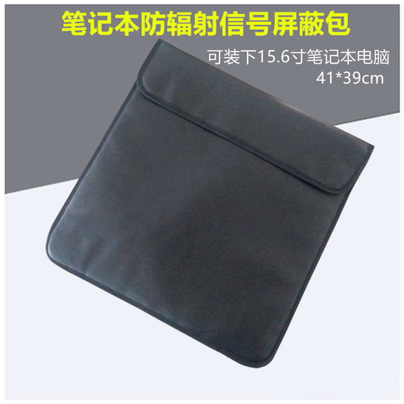 Black anti-radiation laptop/tablet signal shielding protective case, 15.6-inch enlarged anti-positioning case