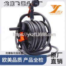2006新品花园水管收纳架园艺伸缩水管架水车架园林水管收纳卷线器