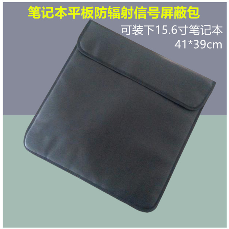 Large size laptop RFID radiation-proof signal shielding bag tablet ipad Apple Dell universal bag