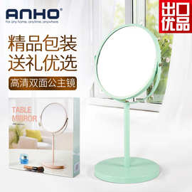 ANHO化妆镜 台式随身便携镜子 简约大号圆形双面镜 欧式公主镜