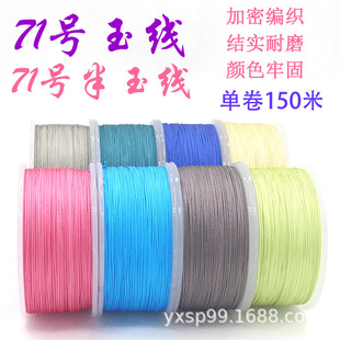 71̖��71̖����73̖���ֹ������K�O����������С���鴩�龀�S��