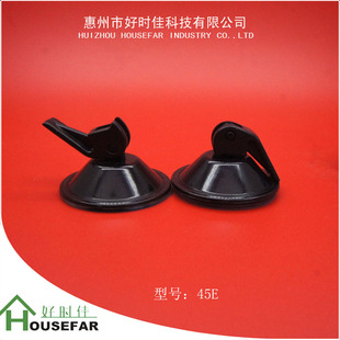 45mm��ɫ���������h ���P�����������P ������խh�����P