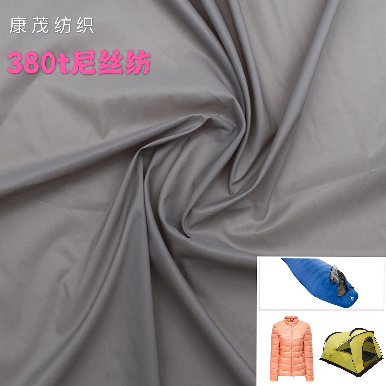 现货新款羽绒服面料防水轻薄尼龙羽绒服棉衣休闲时装里布保暖面料