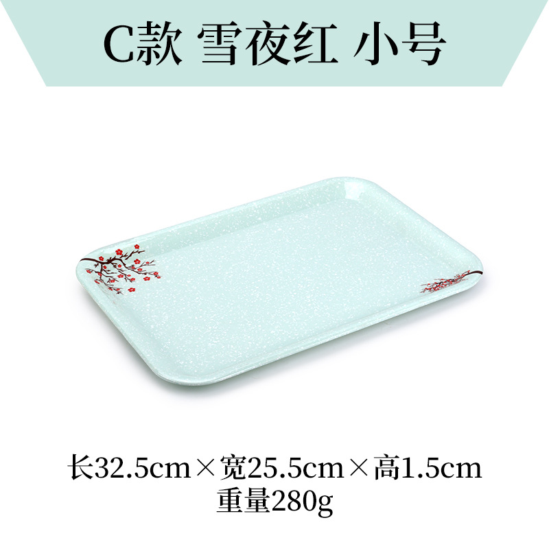 C 스노우 나이트 레드 스몰 사이즈