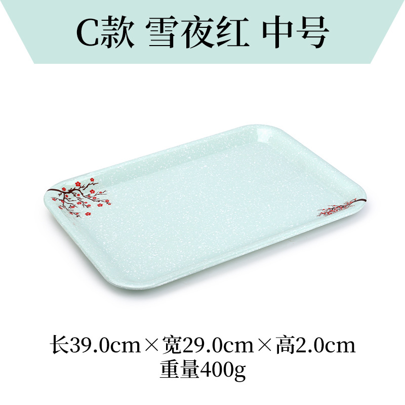 C 눈의 밤 레드 매체