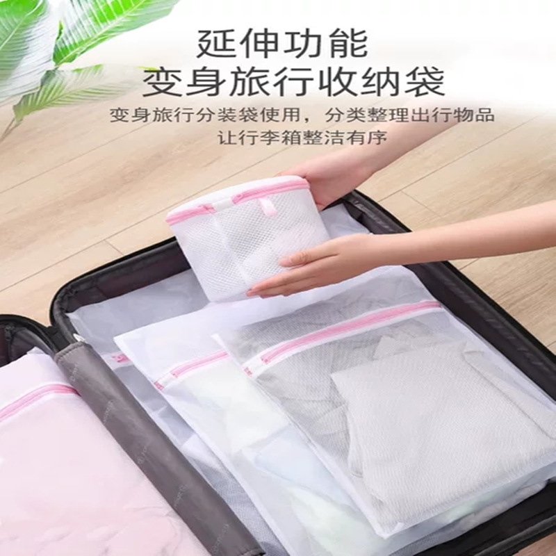 Bolsa de lavandería bolsa de lavado traje de malla fina bolsa de malla de almacenamiento lavadora especial bolsa de ropa interior engrosada malla fina al por mayor