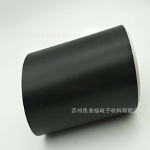 黑色导电布胶带双面导电单面带粘抗干扰屏蔽隔离电磁波防辐射胶布