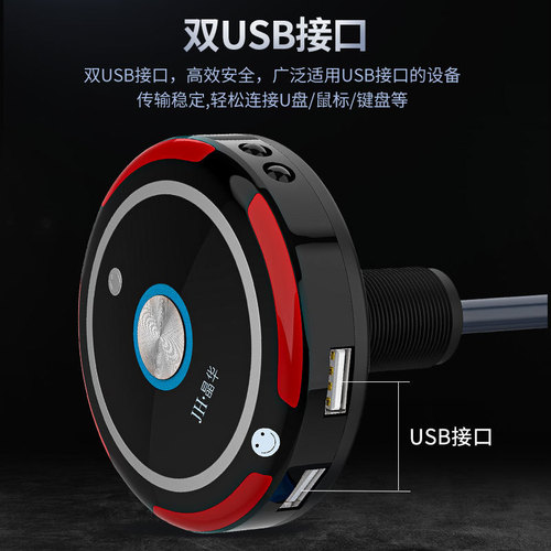 晶华网吧电脑桌面开关 网咖机箱电源USB2.0HUB延长开关带音频批发