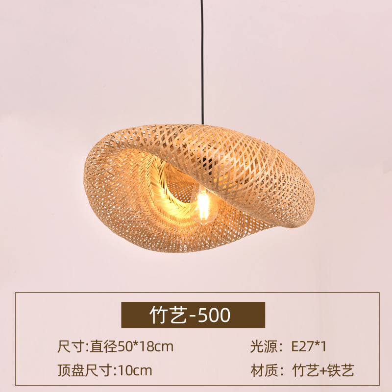 Lámpara de araña de bambú de estilo chino tejida a mano Zen cama y desayuno lámpara de sala de té japonés Sudeste asiático bambú olla caliente restaurante lámpara de restaurante