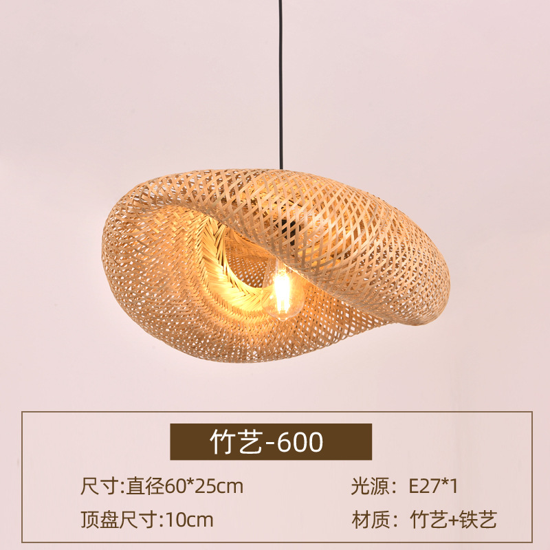 Lámpara de araña de bambú de estilo chino tejida a mano Zen cama y desayuno lámpara de sala de té japonés Sudeste asiático bambú olla caliente restaurante lámpara de restaurante