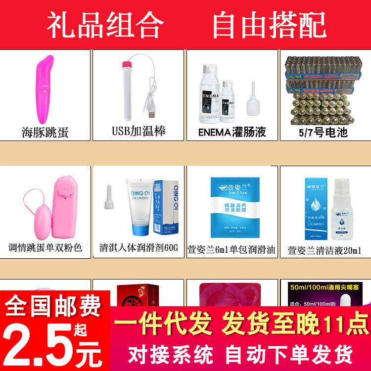 A Complete Set of Gifts and Giveaways. the Special Link for Gift Packs. the Photo Order Will Carefully Clearly. It Will Be Wrong with Your Own Negative. the Z Gifts Are Available A Complete Set of Gifts and Giveaways. the Special Link for Gift Packs. the Photo Order Will Carefully Clearly. It Will Be Wrong with Your Own Negative. the Z Gifts Are Available