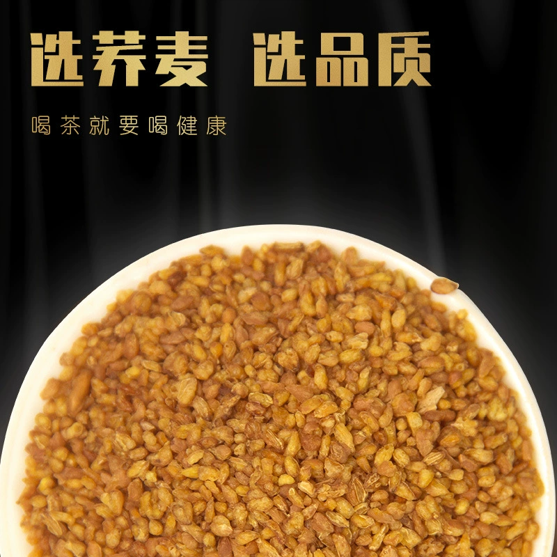 Чай из чайного листа Yue Jiangnan - пакетированный чай пузырьковый чай с гречкой, гречневый чай 250 г оптом
