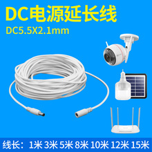 ȫ�~DC5.5*2.1mm���Dĸ�Դ���O�ؔz���^�ؔ�̫���12V���L���L��