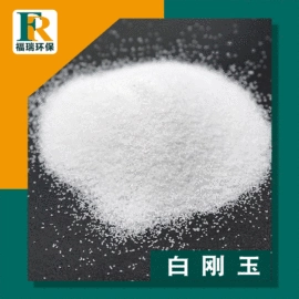 研磨材料;耐火材料;滤料