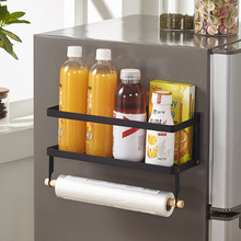 跨境批发可折叠单层冰箱架 厨房洗衣机冰箱侧挂架 磁吸冰箱置物架
