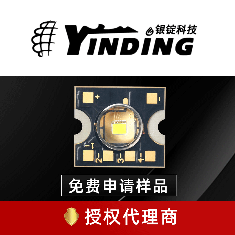 LUMINUS��20Wͭ��1816 ͶӰ���ڿ���LED�豸��е���Դ���ʵ���