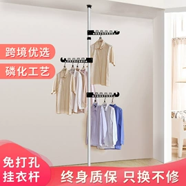 晾衣杆、衣叉;窗帘杆罗马杆;衣帽架