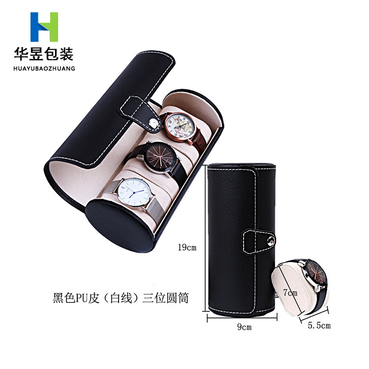 亚马逊热销跨境现货黑色3位圆筒pu皮革手表盒可加logo 手表收纳盒