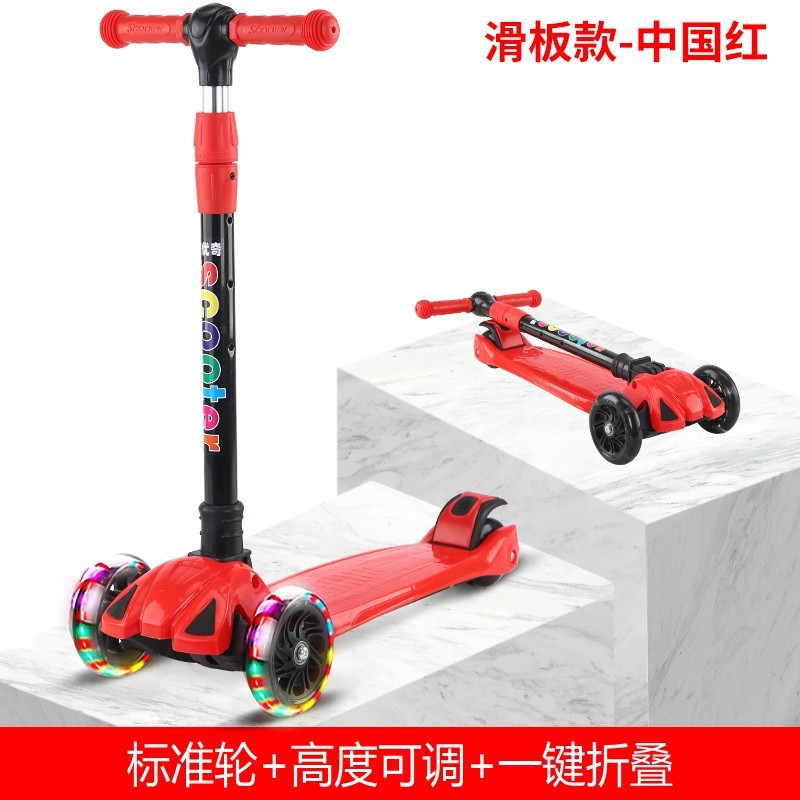 Scooter para niños con un pie 2-6-9 años, niños y niñas, patinaje de tres ruedas, equilibrio plegable, nuevas ventas directas de fábrica