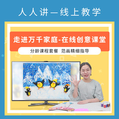 Children's Creative Art Box Kindergarten DIY Handmade Material Pack Super Light Clay Brain-Teasing Tutorial