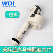 ������ˮ�����WDI���ρ��Mˮ�y�RͰͨ��B3300-M���ܛ_ˮ��������
