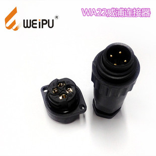 �����B����weipuWA22K4ZWA22K7Z�ݽz���ӷ�ˮIP67�͸ߜؽ��^