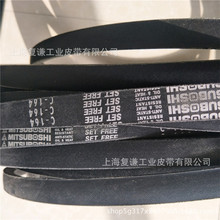 日本三之星MITSUBOSHI RUBBER V-BELT	 C型三角带皮带原装进口