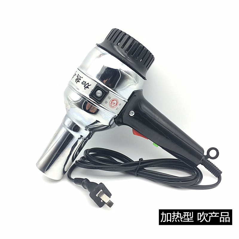 Guangming electric hair dryer RCT-805 plastic film special high temperature heating factory industrial heating 1000W