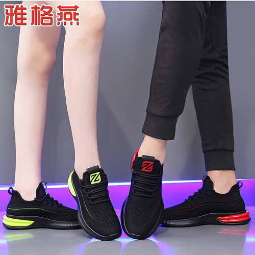Jagayan Summer Couple New Style Heel Dance Shoes for Men and Women, Square Dance Shoes, Soft Sole Dancing Shoes, Dance Shoes