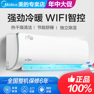 �m����.�Ŀ��{��C��ů��1ƥ1.5ƥ׃�l2p�ڒ�ʽ�������o��ʡ�һ