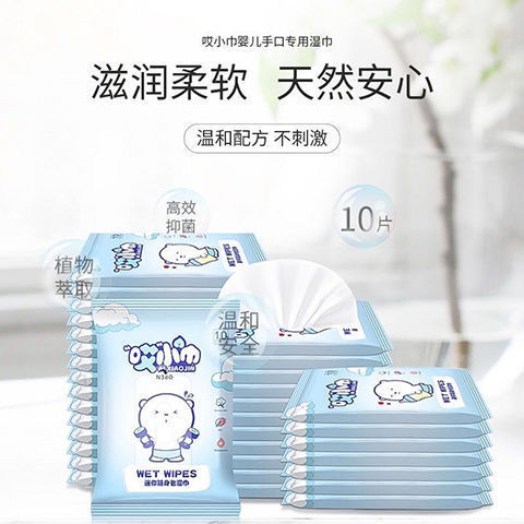Children's portable medical wipes