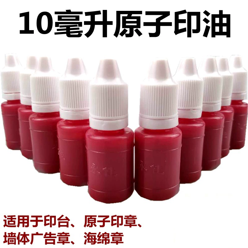 10 мл атомное масло уплотнения быстросохнущая уплотнительная Подушка атомная печать жидкость финансовое использование сальник Уплотнения Масла
