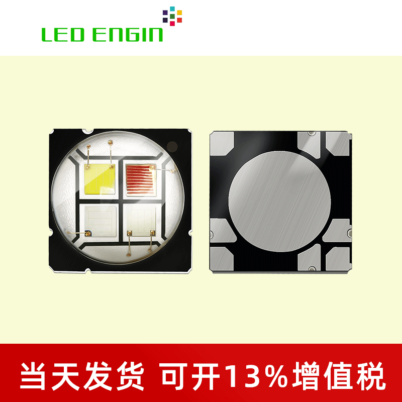 ��ȹ���LEDENGIN LZ4-00MD00 20W��ɫRGBW������̨led����